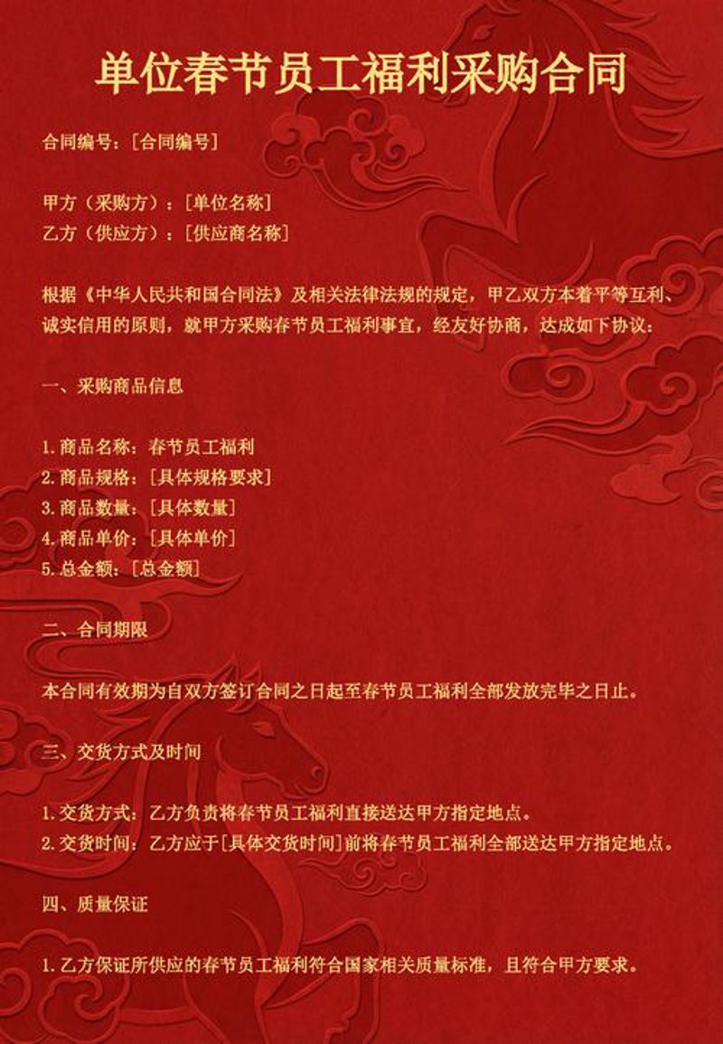 线上超市：新零售时代的便捷购物